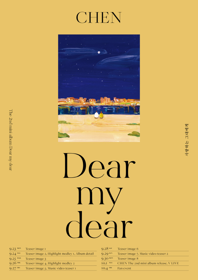 The schedule poster of EXO Chen (a member of SM Entertainment), which is coming back with the second Mini album Dear My Dear on October 1, is open to the public.In addition, Chens various content, which is comeback as a solo singer such as teaser image, highlight medley image, music video teaser, etc., will be released sequentially before the release of the album.On the other hand, Chens second Mini album Dear my death will be released on October 1, and can be purchased at various online music stores.