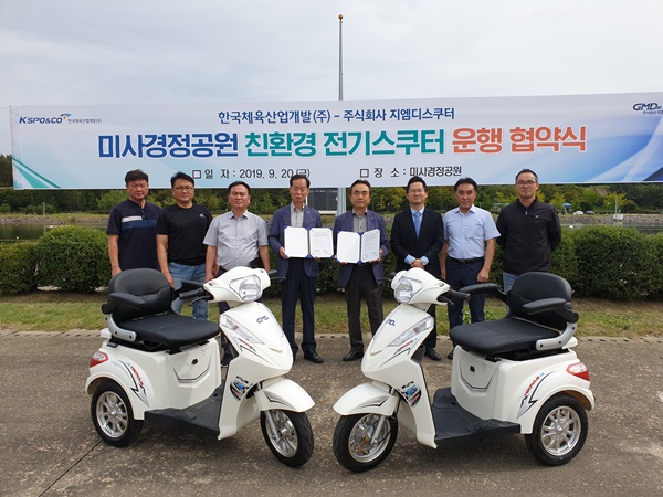 지엠산업개발 이미지