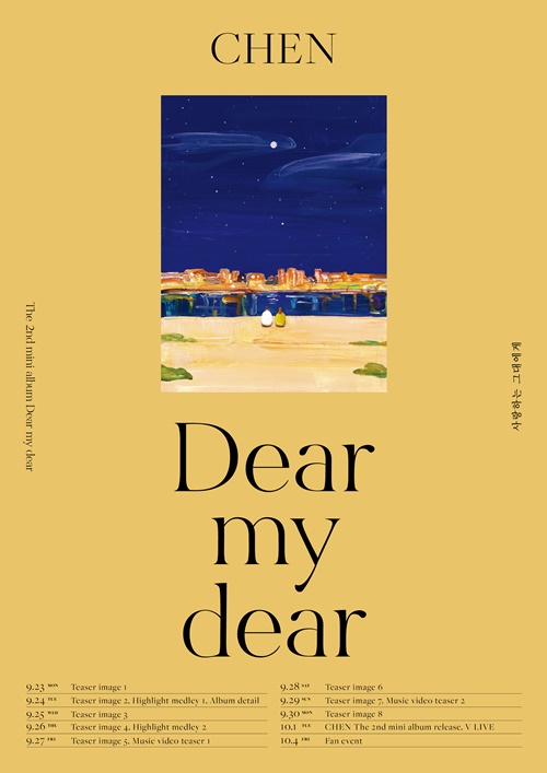 EXO Chen is making a comeback with the second Mini album Dear My Dear on October 1, and the schedule poster is open to the public.Chens schedule poster, which was released through various SNS EXO accounts at 12:00 pm today (20th), contains beautiful illustrations that stimulate emotions and a colorful content open schedule, raising fans expectations for the new album.In addition, Chens various content, which is comeback as a solo singer such as teaser image, highlight medley image, music video teaser, etc., will be released sequentially before the release of the album.On the other hand, Chens second Mini album Dear my death will be released on October 1, and can be purchased at various online music stores.
