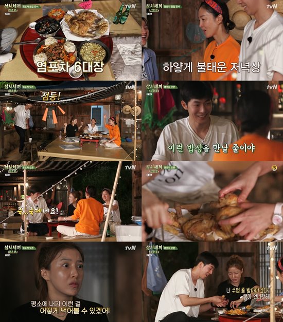 가마솥통닭 이미지