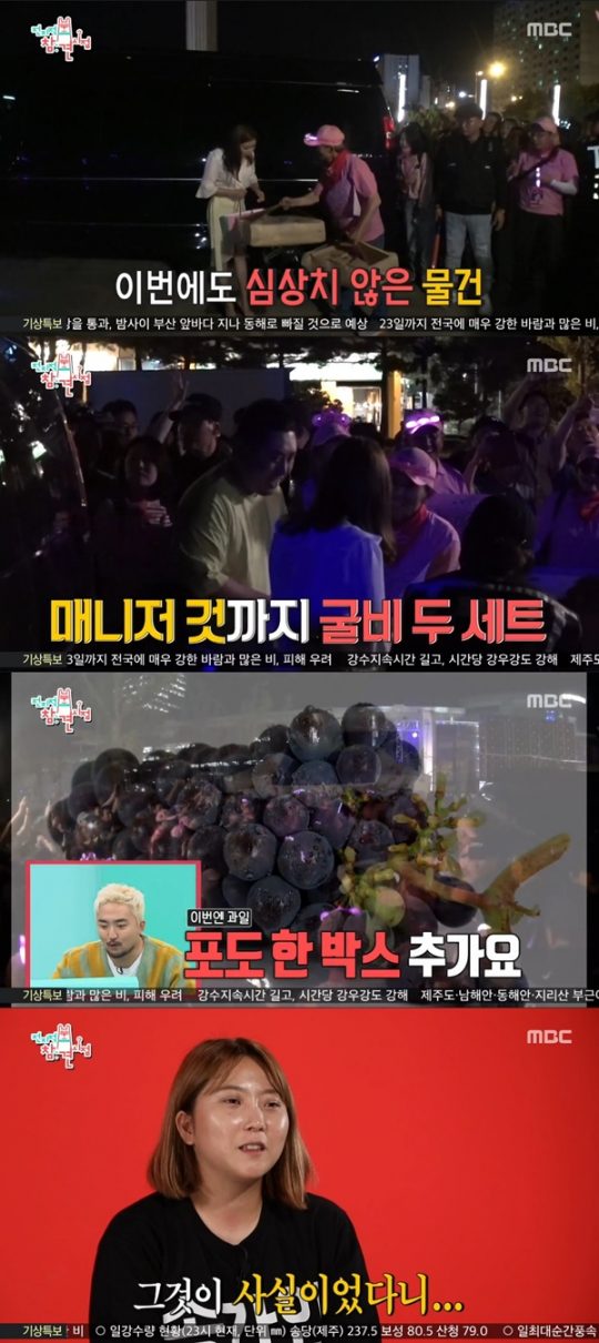 굴비랑 낙지랑 이미지