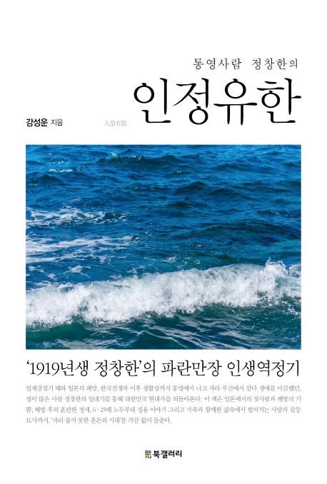 유한전기 이미지