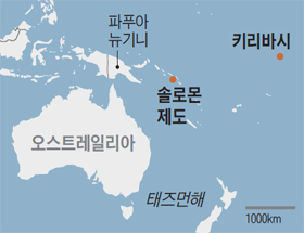 태평양 이미지