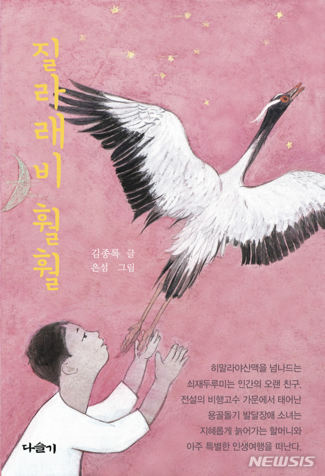 김종록 이미지