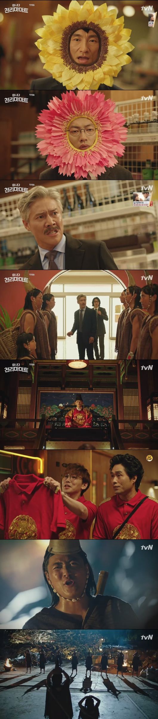 해바라기마트 이미지