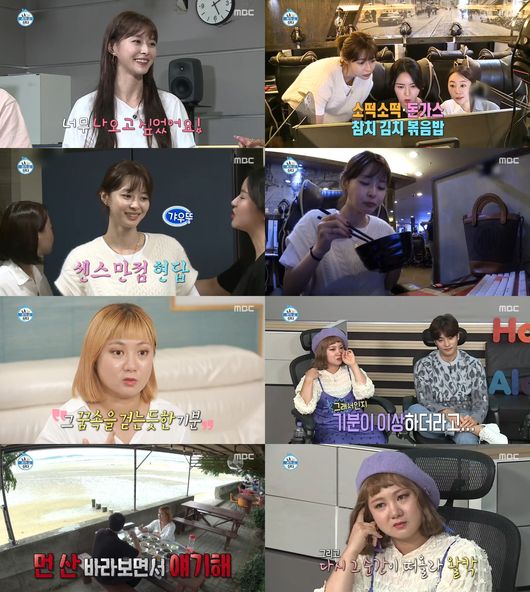나래사 이미지