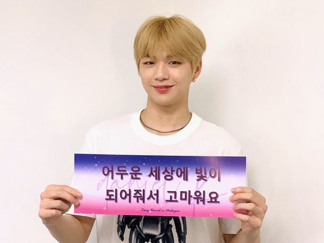 강다니엘 트위터