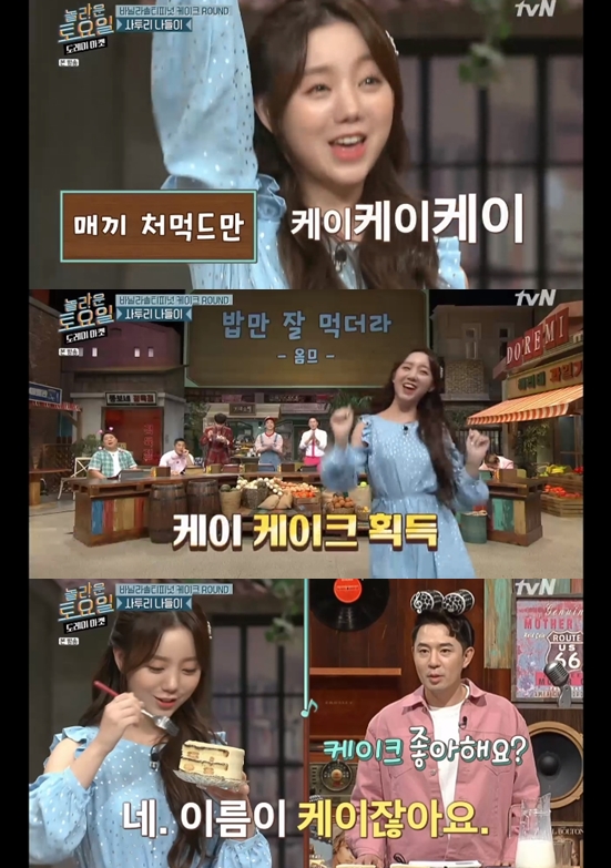 케이크좋아해 이미지