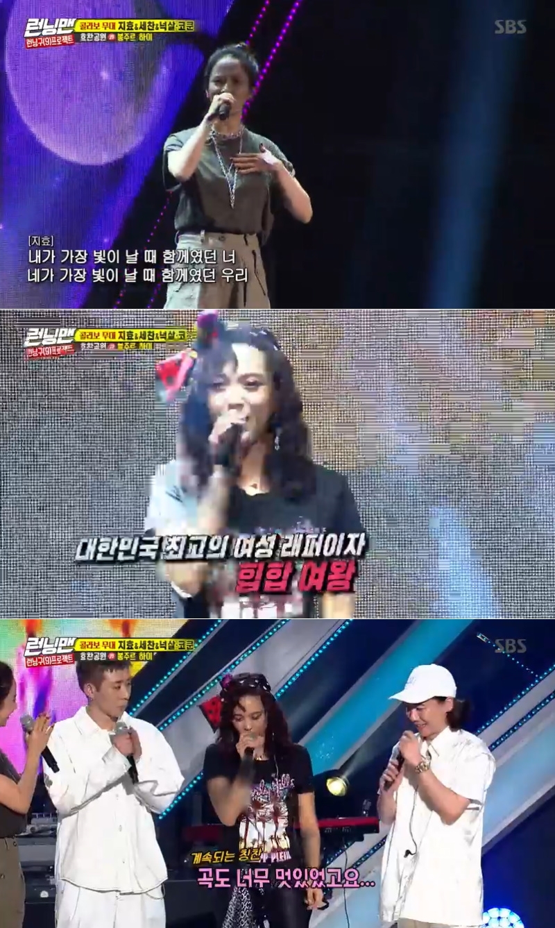 Seoul = = Yoon Mi-rae appeared in SBS entertainment program Running Man and the T-Shirt stage was hot.On Running Man broadcasted at 5 pm on the 22nd, T-Shirt Project was drawn.On that day, Hyochan Park (Song Ji-hyo Yang Se-chan Knocksal Cocoon) presented Bongjur High.Yang Se-chan took control of the stage with a swag-filled rap, while Song Ji-hyo appeared on a lift and received great cheers.Runner Runner at Hyochan Park, Yoon Mi-rae, took the stage and peaked Tension with storm rapping.After finishing the stage, Yoon Mi-rae saw Song Ji-hyo and said, It is so good and styled well, but I should have done really well.On the other hand, he succeeded in the mission by recording 124 db (Decibel) of audience shouts at Hyochan Park.