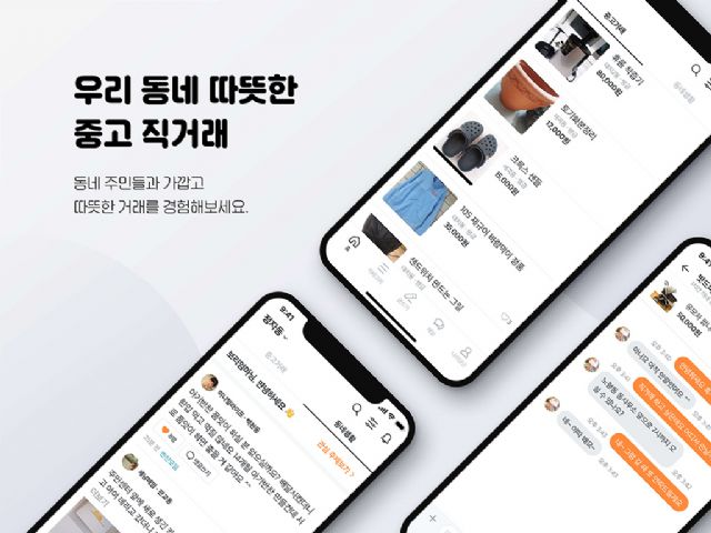 쓸만한 마켓 이미지