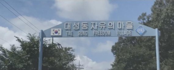 광고마을 이미지