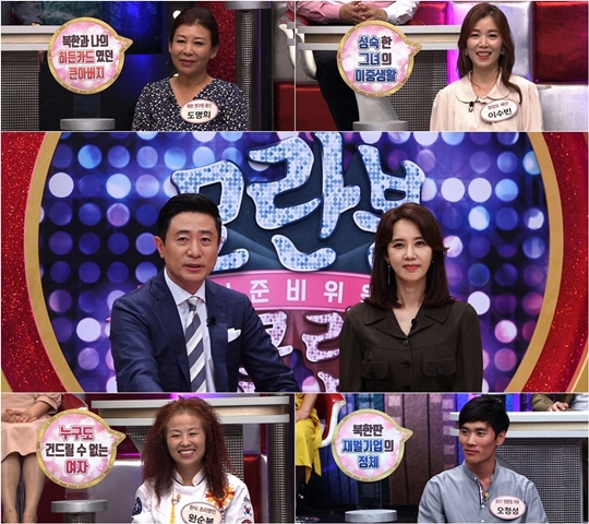 모란봉클럽 이미지