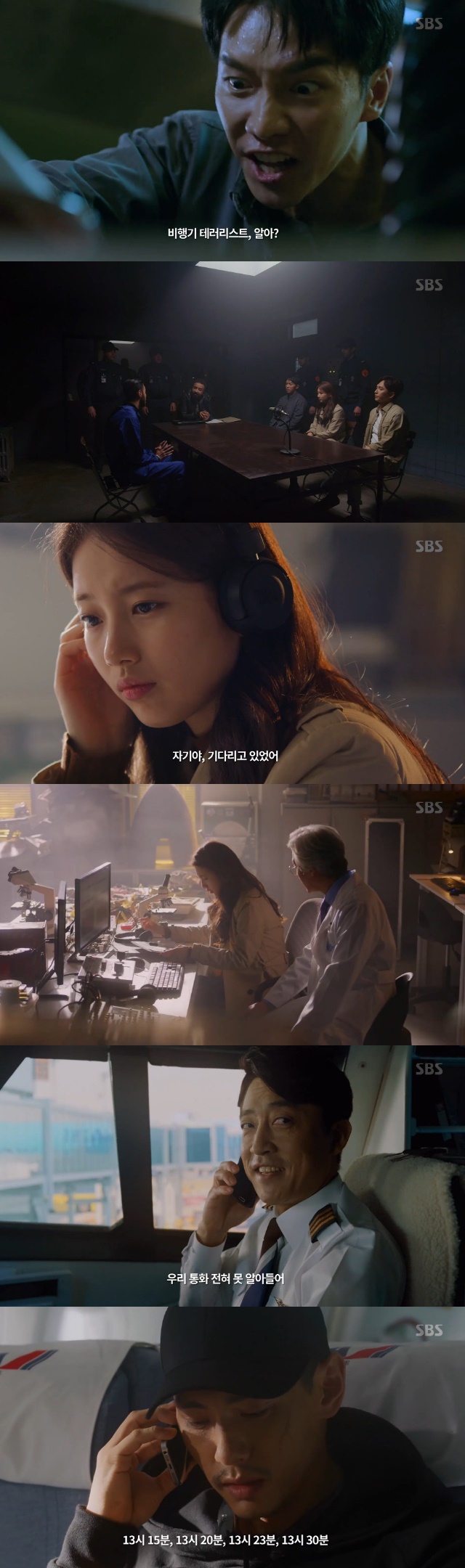 Bae Suzy captures the circumstances of Planes terrorIn the second episode of SBSs new gilt drama Vagabond (playplayplay by Jang Young-chul, Jung Kyung-soon/directed Yoo In-sik), which was broadcast on September 21, the figure of Bae Suzy, who traces the cause of Planes accident, was drawn according to Cha Dal-guns claim.Cha Dal-gun, who had been fighting with Terrorbum Jerome (Yoo Tae-oh), appeared in front of his bereaved family, bloody after missing Terrorbum in front of him.Chadalgan showed the last video his nephew Hun left behind, claiming Planes was terrored, not a crash.When the bereaved families were confused, Chadalgan said he saw the terrobum at the airport with the confession, but the confession said he did not remember the video.Eventually, Cha Dal-geon asked for CCTV confirmation at the airport, but another person appeared in the video.The bereaved families were angry that they had deceived them, treating Chadalgan as a strange person, but Chadalgan did not bow, shouting that CCTV was manipulated.So, he found the accommodation of Gohari with the video left by his nephew on USB, but Gohari pointed the gun at him.Chadalgan shouted, What are you, who are you? and thought that Gohari was on the same side as Terror.After fighting, Cha Dal-gun, who overpowered Goh Hae-ri, searched the accommodation of Goh Hae-ri and found out that he was a black agent of the NIS.Youre responsible, too, Chadalgan told the confessional, who asked why he had come.Here is your good name. He asked him to help him after giving a notice to the Taekwondo demonstration team with the name of Gohari.After Cha Dal-geon returned, the confession tried to ignore it, but felt remorse.Eventually, he called Republican (Hwang Bo-ra) and asked him to check the phone records of a man suspected of being a terror in the video.He also asked Kang Ju-cheol (Lee Ki-young) to contact him to check the Planes black box.After the memorial service on the beach at Morocco, the bereaved families gathered at the airport to return to Korea, but Cha Dal-geon remained alone at Morocco to catch the terrobum.Cha Dal-gun, who tried to release the video online, was embarrassed to see that all the images were deleted in the cloud where his nephew posted the video.Chadalgan overpowered a suspected hotel employee after a fight, but was arrested by local police.Chadalgan stopped the runaway for a while because of a confession that he visited the police station as an embassy employee, but when he was taken to the police, he asked him to remove himself from the detention center, saying, If I am true, then you will be accompliced with the terror.Gohari, who could not ignore Cha Dal-guns words, visited the International Aviation Civil Organization with the help of Kang Ju-cheol and confirmed the voice recorder and aircraft computer data record containing the dialogue of the control room.In the voice of the control room, the bookkeeper had a conversation with a person who was supposed to be a lover in Spanish.Lee Ha-na