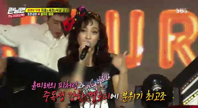 Yoon Mi-rae has appeared on Running Man.On SBS Running Man, which was broadcast on September 22, Collabo stage with the top artists in Korea followed last week.Song Ji-hyo Yang Se-chan, who made his second Collabo stage with Knocks and Kodkunst on the day, raised his curiosity by foreseeing that there is a huge hyd card ahead of the stage.The teams main director was Kodkunst.Prior to the recording, Kodkunst was afraid that no matter how good you are, you will go to the basic number three, and unlike Yang Se-chan, who is better than you think, the nervous Song Ji-hyo had to continue re-recording.Suddenly, he headed to the recording studio himself, and sadly tried to relax Song Ji-hyo.After many twists and turns, Hyochan Park team came on stage to present Bongjour High. Song Ji-hyo appeared in the middle of the lift, raising the atmosphere with poor but authentic lyrics.Runner Runner, who was wrapped in veil when the atmosphere peaked, appeared; Runner Runner was none other than Yoon Mi-rae.Yoon Mi-rae performed a wonderful stage with huge cheers; everyone was impressed with the hip-hop queen Class, which overwhelmed the stage at the same time as she appeared.bak-beauty