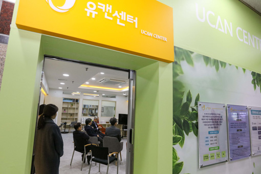 한국마사회 용산지사 이미지