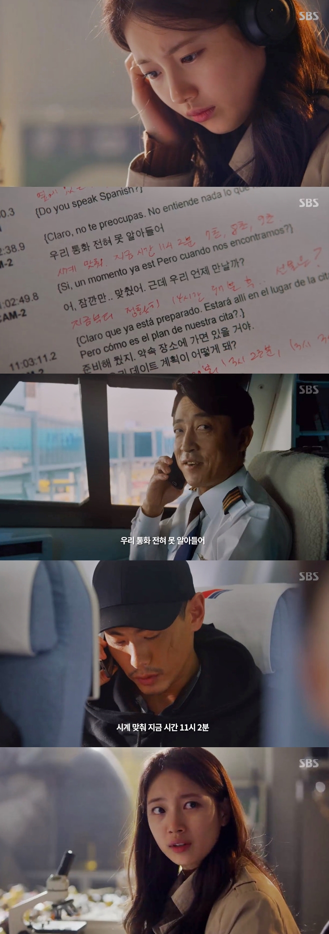 threatIn Vagabond, Bae Suzy found the civil aircraft terror context; Lee Seung-gi was frustrated and alone to find the terrorist, but had no income.In the SBS gilt drama Vagabond (playplayed by Jang Young-chul and directed by Yoo In-sik), which aired on the 21st night, Cha Dal-gun (Lee Seung-gi), who left for Morocco to recover the remains of his nephew who died in the Planes accident, was portrayed.Earlier, Chadalgan was injured after his nephew found out that the man in the video he sent just before Planes took off was alive and was walking Morocco.On the day of the broadcast, Cha Dal-gun appeared in the meeting place of the airline dynamic system official and the bereaved family with injuries.Cha Dal-geon, who appeared in a situation where Prince Edward Island Park (Lee Kyung-young) was comforting the bereaved families, claimed to him and the bereaved families that the Planes accident was caused by a terror, and that at the airport, Bae Suzy also claimed he would have seen the man.Eventually, Prince Edward Island Park, Gohari and the bereaved families checked the airport CCTV along with Chadalgun, but the person who claimed Chadalgun was alive was not on CCTV.Chadalgan, who saw the other mans face, claimed that theyre dropping Planes, and they can manipulate the CCTV level, but everyone thought he was out of his mind with sadness and shock.So, Cha Dal-gun went to his accommodation to hand over his nephews last video directly to Gohari.He pointed the gun at Chadalgan, who wandered in front of his house, and Chadalgan suspected that such a confession was a team with a terrorist, took the gun and overpowered him, and began to search the house.In the process, Cha Dal-geon found the identification card of the National Intelligence Service of Gohari and learned the real identity of Gohari.After that, he sent a video of Cha Dal-geons video to a colleague of the NIS in Korea to analyze the video, which contained the conversation before the takeoff of a suspected terrorist.Analysis showed he was speaking Spanish.Meanwhile, the bereaved families returned to Korea after the memorial service, but Chadalgan remained in Morocco to try to track down the incident.Cha Dal-gun, who returned to the hostel, tried to upload his nephews video to the Internet, but the video was erased and the room was stolen and the laptop disappeared.Cha Dal-gun was arrested by local police for allegedly fighting a hotel employee and was detained in a detention center after a riot.Cha Dal-geon was also in a difficult situation because he was in a disorder in the investigation with the hotel staff.At the same time, the terrorist infiltrated the house of the confession and confirmed that he had received a video of his nephew, and lurked to kill the confession.But just before he opened the front door of the house, he received a phone call from the NIS boss and left to see the black box of the civilian aircraft.After that, the confession read the black box video and heard the deputy chief talking in Spanish before takeoff and felt doubt.Confessing the fact that the man in the video had spoken in Spanish, Confessor began to compare the interpretations of the two conversations, and inferred that they were the codes of the terrorist who disguised the conversation of the lover, knowing that the conversations of the two people were necessarily fit.
