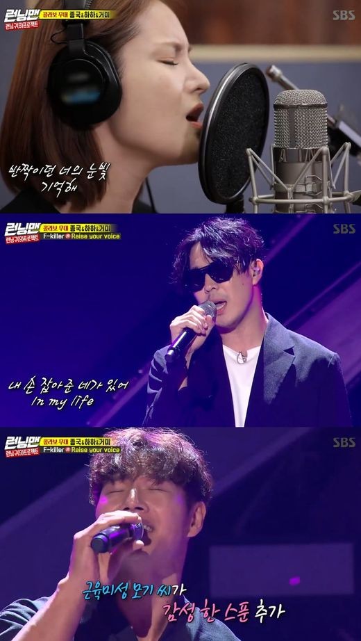 The theme of Running Man, which debuted in nine years, was warmly cheered by the impression of more than a long wait.On SBS Running Man broadcast on the 22nd, the running area project stage was released.Hidden card Yoon Mi-rae was called out for the Song Ji-hyo teams run-in stage; this mission is to pass 120 decibels with the audiences cheers.With the performance of Yoon Mi-rae, Song Ji-hyo and Nucksal Code Kunst got a hint that Spy is lucky.Yoo Jae-Suk and Jeon So-min completed the uproar and the collaboration, written by Jeon So-min himself: Please say one word. I know you have to tell me.The direct lyrics of Do you want to kiss me?Jeon So-min laughed at the fact that he added, There is a man I really liked, and he never does Confessions to me.On this stage, Jeon So-min cheered the audience with a refreshing charm as well as a girl group member.Adding to this is the exceptional ad-lib of Yoo Jae-Suk, Desibelle quickly surpassed 120, a stage that was simply like a romantic comedy musical.Kim Jong-kook and Haha kissed the spider. The audience reacted hotly to the spiders Honey Voice.When Kim Jong-kooks unique high-pitched sound was added, Haha expressed surprise, saying, How do you get in that lump?The reversal was Hahas sensibility, and the spider praised none of them laughed, did well. Kim Jong-kook Hahas team also completed the mission and got a hint.The theme of Running Man, which is being presented in nine years, is now the stage. Running Man sweated three months before the performance to digest the group dance of high difficulty.Running Man took to the stage amid tensions - especially Jeon So-min, who had to showcase her couple dance, was a toxic figure.Partner Kim Jong-kook soothed such a Jeon So-min.The Running Man group dance stage, which followed, captured the audience with a passionate performance that contained traces of long-standing efforts.In the sexy dance part of Jeon So-min and Song Ji-hyo, the hot cheers of male audiences burst out.After the dance, Running Man hugged each other and shared happiness. Yoo Jae-Suk said, I did not want to see each other.I told him not to make a circle like that. He said, I am really grateful to many people who have suffered for three months. Song Ji-hyo said, Thank you because he can not speak because of tears.Lee Kwang-soo laughed, saying, I hope you have kept this memory for a long time as we were happy.I always do, but I really appreciate it, and I hope you are all healthy and happy, said Yoo Jae-Suk, who repeatedly thanked him.The finale of the Running Man project performance was Like, the theme song of the group, and the audience applauded the Like, which tells the story of each member.Kim Jong-kook promised eternity, saying, The 100th anniversary of Running Man. Ji Suk-jin will go together until the age of 100.So who is Spy on this mission? Spy on this show was the audiences fans. Kim Jong-kook only succeeded in finding Spy.