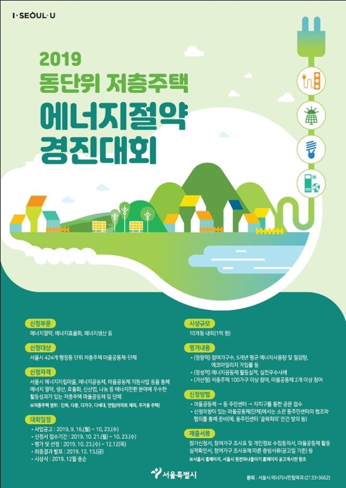 경진에너지 이미지