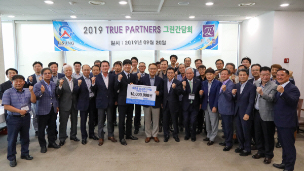 일성환경 이미지