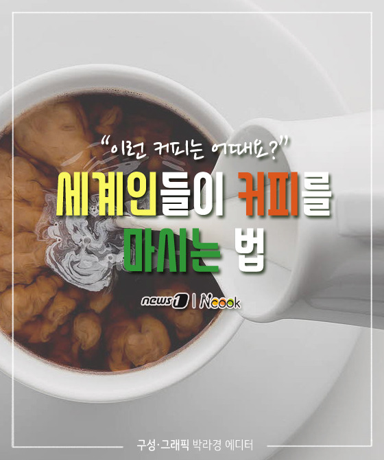 커피쿡 이미지