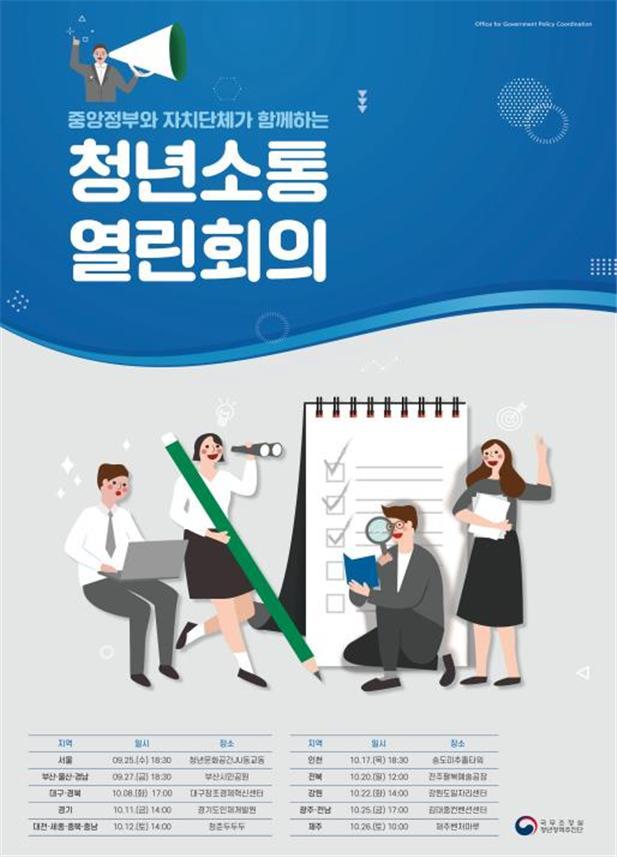 청년문화공간JU 이미지