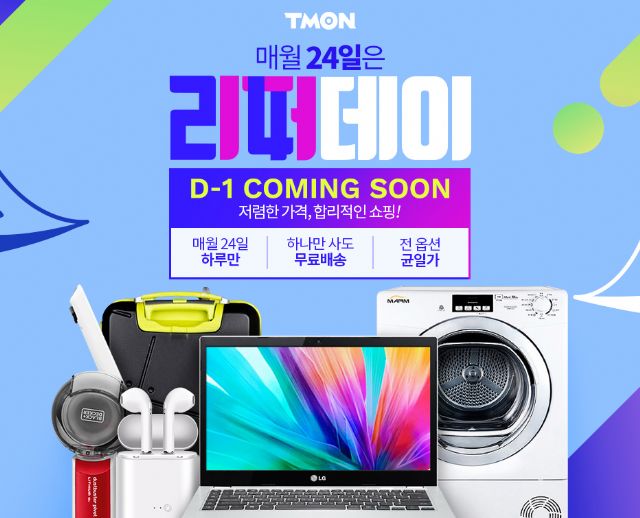 베스트리퍼 이미지