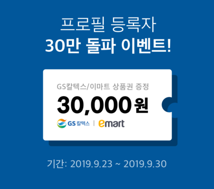 커리어앤컴퍼니 이미지