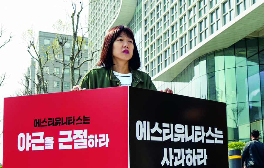 일에스티 이미지