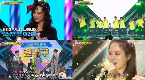 Running Man unveiled the final stage of the long-awaited 9th anniversary fan meeting T-Shirt, and decorated the spectacular finale.SBS Running Man, which was broadcast on the 22nd, was unveiled by the T-Shirt The Artist Collaboration stage, group dances of eight members, and group songs.Song Ji-hyo and Yang Se-chan joined together with Knocksal and Code Kunst to form Hyochan Park to set up a stage for Sweg-filled hip-hop Bongjour High.Fans were enthusiastic about Song Ji-hyo and Yang Se-chan, who appeared in a completely different way, and endless cheers were poured out in the appearance of Yoon Mi-rae, who appeared as a special guest.Hyochan Park got a Spy hint that Spy was lucky today thanks to explosive decibel.The Jeon So-min teamed with Yoo Jae-Suk, Jeon So-min, and the disturbance, Yoo Jae-Suk has released a sweet and exciting stage with Come out now, Confessions.The lyrics of the actual love story of Jeon So-min and the melody of the disturbance were added to the audience, which led to the highest decibel ever.Jeon So-min and Yoo Jae-Suk got a Spy hint: Spy has been with Running Man for nine yearsThe team Fkiller, composed of Kim Jong-kook, Haha and spider, attracted attention with its high-quality stage by singing Raise your voice.The harmony of Kim Jong-kook and Spider was a great success, and Haha, who challenged the ballad in earnest, got along well with the two people and led the best stage.Since then, the members have performed the T-Shirt finale with a group dance that choreographer Ria Kim and polished for the past three months, and a group song Like by composer Jung Jun-il.Fans cheered without missing the members voices and movements.Song Ji-hyo wept as if she were overcome with emotion, and Ji Suk-jin thanked her for saying, I am a person who has no feelings, and this is the first feeling in 20 years.Yoo Jae-Suk also said, I am really grateful and I will not forget this moment.At the end of the T-Shirt, Spys Identity was released, and the audience was the one who was punished by the members except Kim Jong-kook.Among them, Song Ji-hyo, Jeon So-min, Lee Kwang-soo and Haha won Kangson and received Creaming Penalty in front of fans.The scene was the best one minute with a highest audience rating of 8.5% per minute. The fan meeting was also a Running Manly finish.The Artist Collaboration stage songs and Running Man theme songs released through the T-Shirt fan meeting can be found on major music sites, and the proceeds will be donated in full.