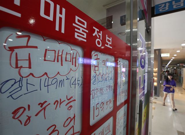 대신공인중개사사무소 이미지