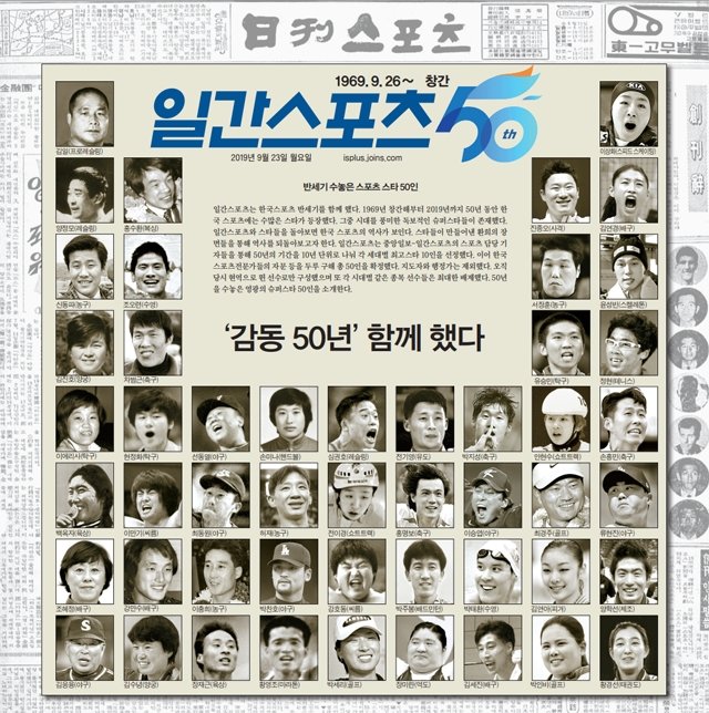 한국스포츠 이미지