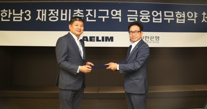 재원산업개발 이미지
