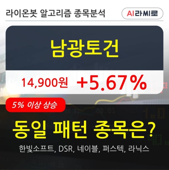 이한토건 이미지