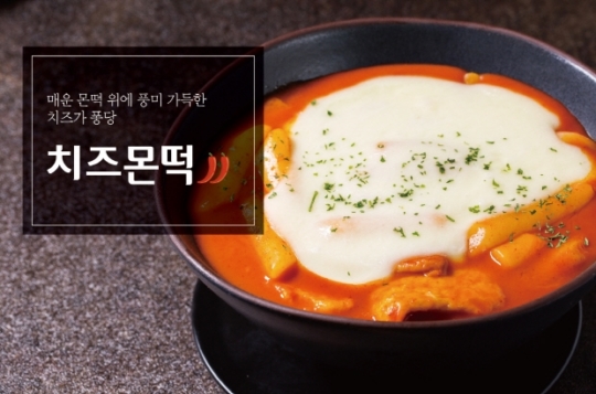 리치에프앤비 이미지