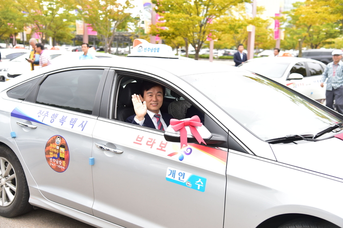 행복시루떡 이미지