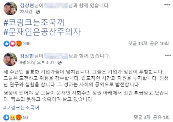국대떡볶이 이미지