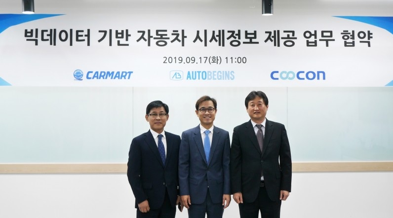 상호마트 이미지