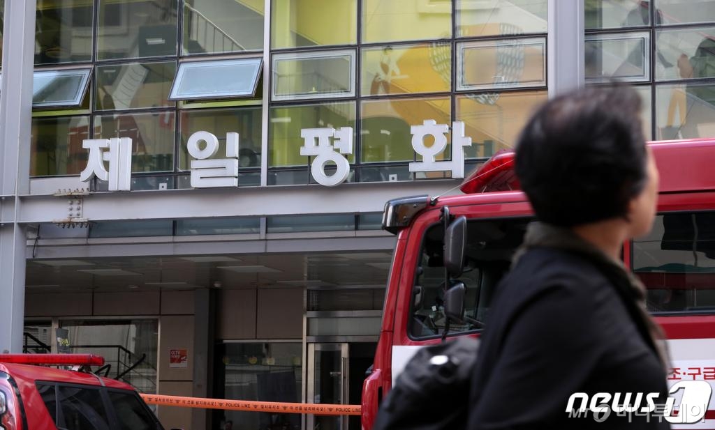 제일평화시장 이미지