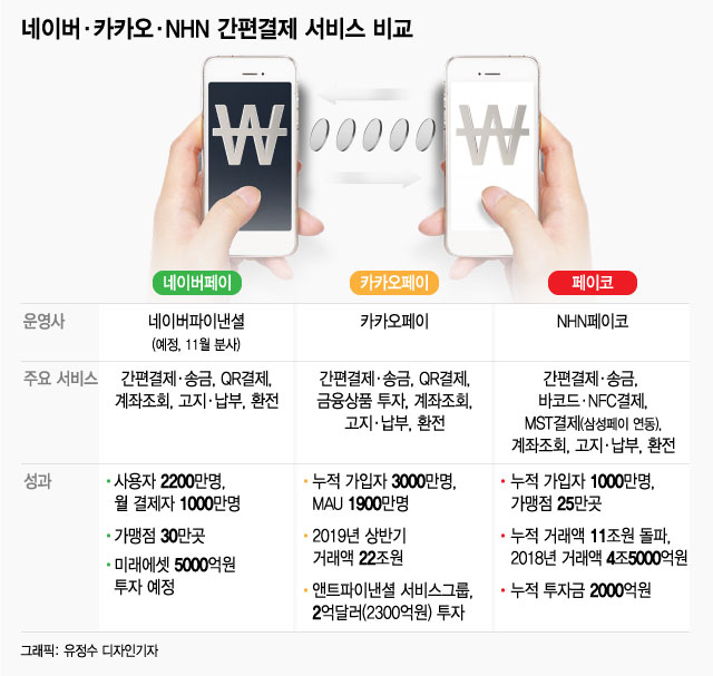 세운테크 이미지