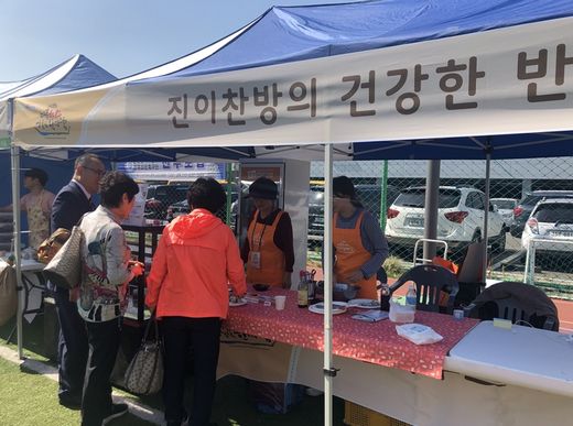 진이푸드(주) 이미지