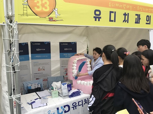 시민치과의원 이미지