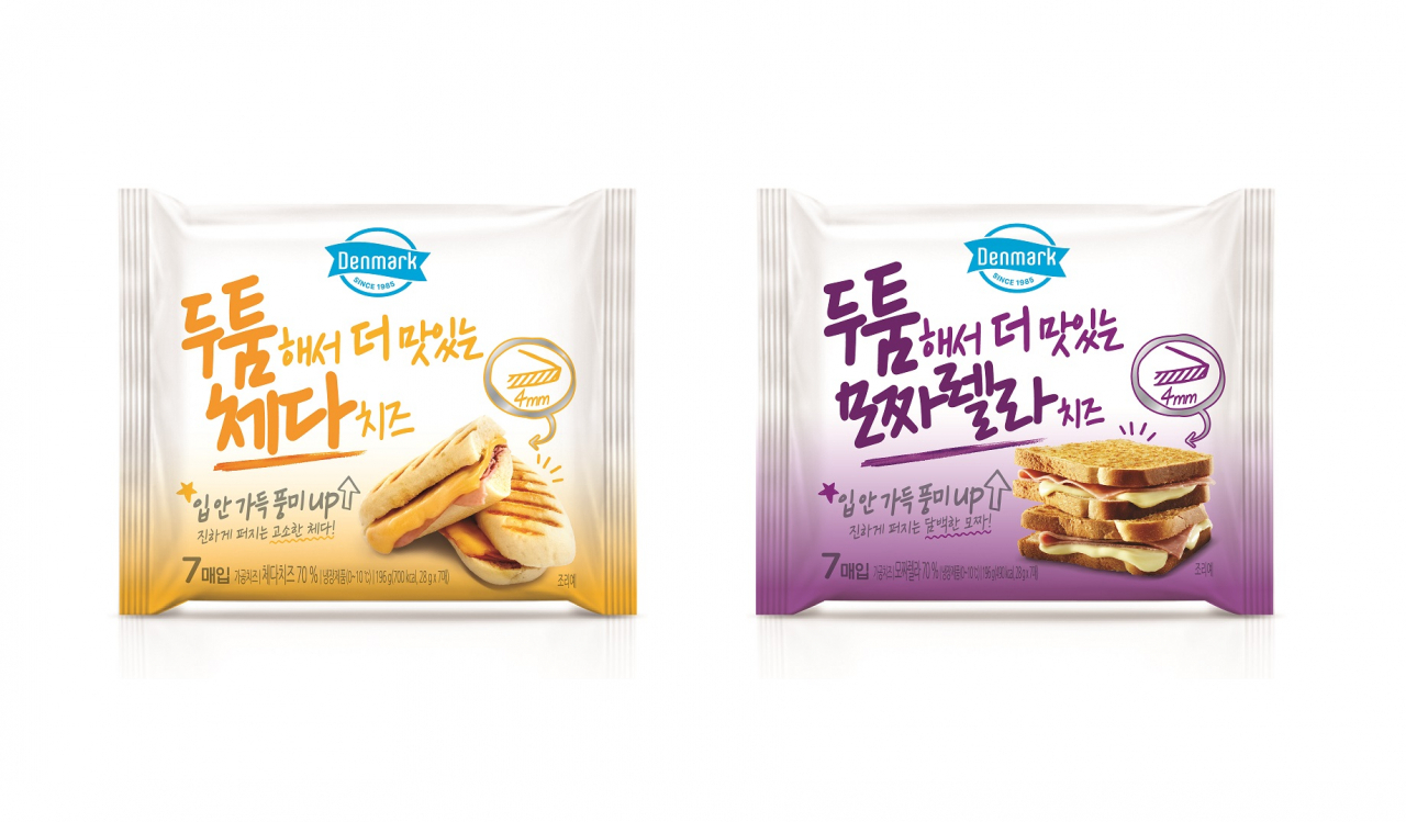 더맛있는 이미지