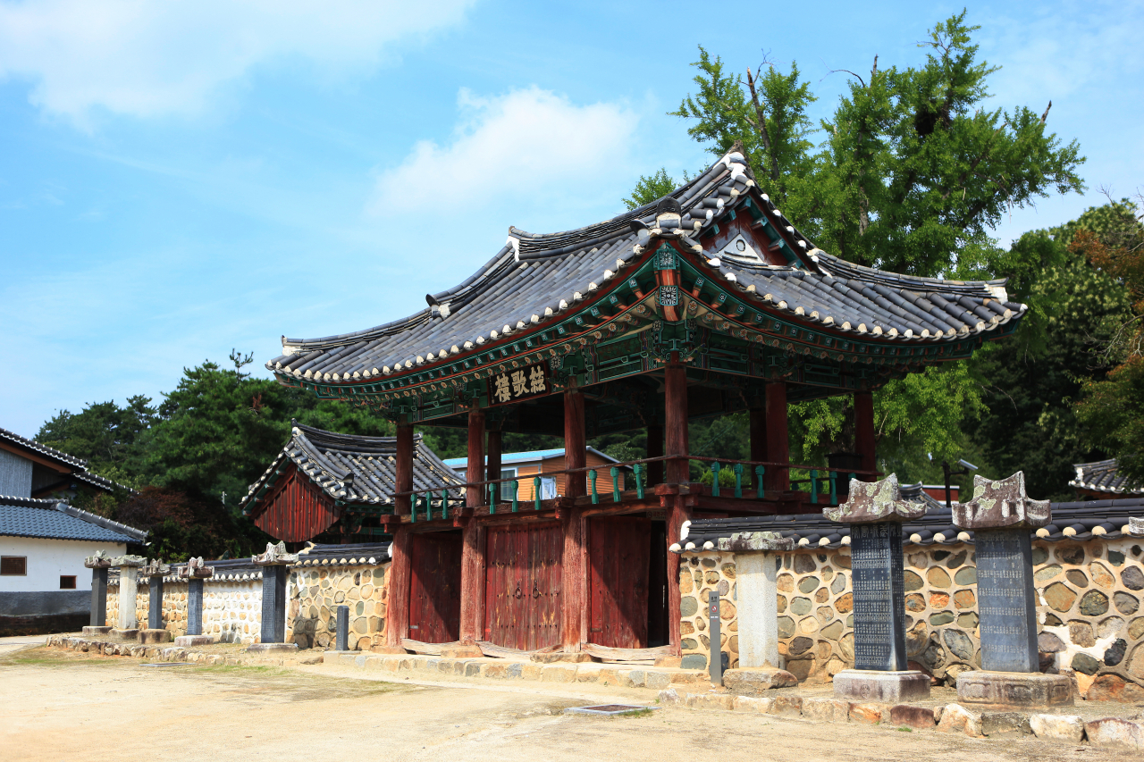 서원 이미지