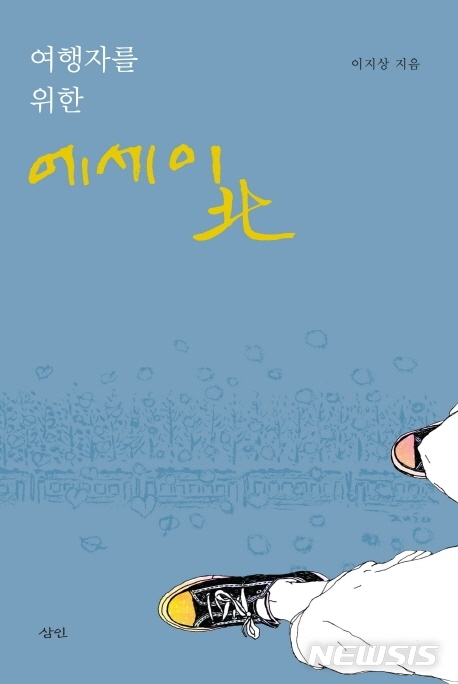 고려관광여행사 이미지