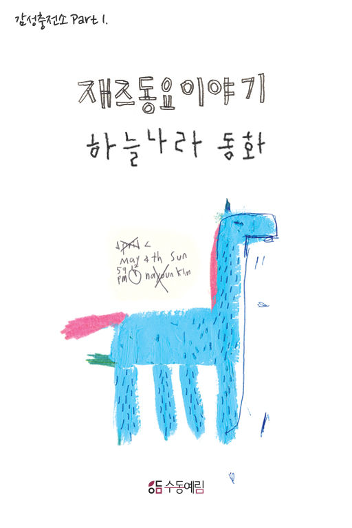 예림전자 이미지