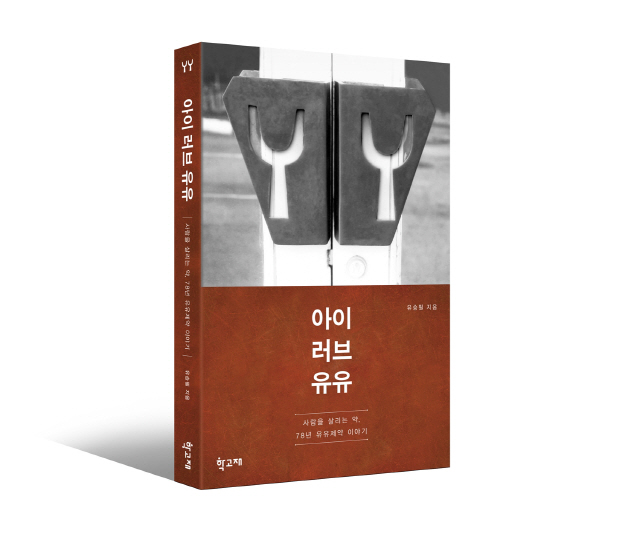 (유)꿈의기업 이미지