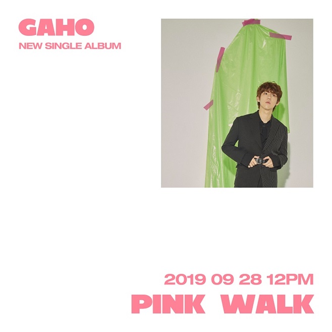 가호 이미지
