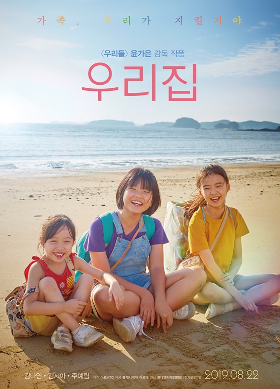 우리들 이미지