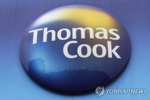 토마스통신 이미지