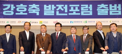 충청개발 이미지